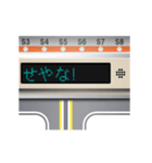 電車の案内表示器（関西弁）（個別スタンプ：9）