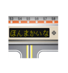 電車の案内表示器（関西弁）（個別スタンプ：12）