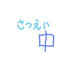 Niconiconiva（個別スタンプ：2）