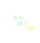 Niconiconiva（個別スタンプ：3）