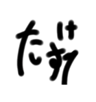 Niconiconiva（個別スタンプ：4）
