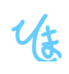 Niconiconiva（個別スタンプ：5）