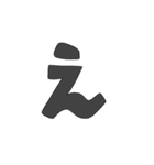ひながなだお【あ行〜は行】（個別スタンプ：4）