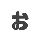 ひながなだお【あ行〜は行】（個別スタンプ：5）