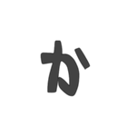 ひながなだお【あ行〜は行】（個別スタンプ：6）