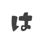 ひながなだお【あ行〜は行】（個別スタンプ：26）