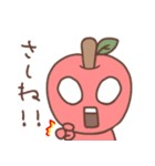 りんごちゃん(津軽弁)（個別スタンプ：2）