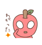 りんごちゃん(津軽弁)（個別スタンプ：4）