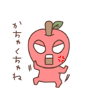 りんごちゃん(津軽弁)（個別スタンプ：6）