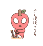 りんごちゃん(津軽弁)（個別スタンプ：13）