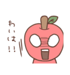 りんごちゃん(津軽弁)（個別スタンプ：19）