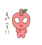 りんごちゃん(津軽弁)（個別スタンプ：20）