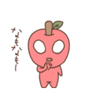 りんごちゃん(津軽弁)（個別スタンプ：21）