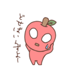 りんごちゃん(津軽弁)（個別スタンプ：26）