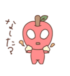 りんごちゃん(津軽弁)（個別スタンプ：28）