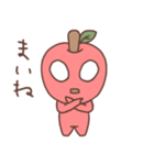 りんごちゃん(津軽弁)（個別スタンプ：31）