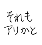 文字を打つよりスタンプを送った方が早い（個別スタンプ：12）