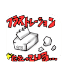 使い勝手が微妙なスタンプ【謎】（個別スタンプ：6）