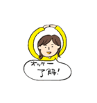 妻です。（日常）（個別スタンプ：1）