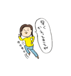 妻です。（日常）（個別スタンプ：9）