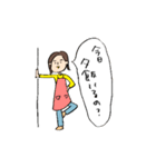 妻です。（日常）（個別スタンプ：12）