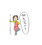 妻です。（日常）（個別スタンプ：13）