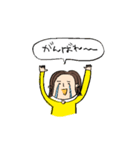 妻です。（日常）（個別スタンプ：14）