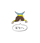 妻です。（日常）（個別スタンプ：20）