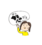 妻です。（日常）（個別スタンプ：21）