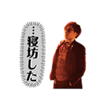村瀬のスタンプ（個別スタンプ：2）