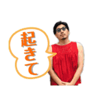 村瀬のスタンプ（個別スタンプ：8）