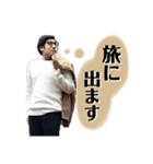 村瀬のスタンプ（個別スタンプ：14）