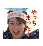 まみちゃんーあまちゃん（個別スタンプ：2）