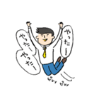 夫です。（日常）（個別スタンプ：2）