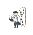 夫です。（日常）（個別スタンプ：3）