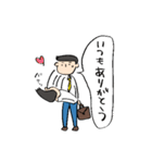 夫です。（日常）（個別スタンプ：4）