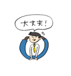 夫です。（日常）（個別スタンプ：6）
