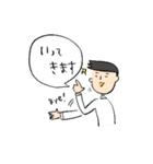 夫です。（日常）（個別スタンプ：7）