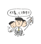 夫です。（日常）（個別スタンプ：8）