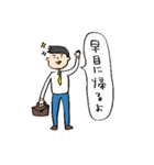夫です。（日常）（個別スタンプ：9）