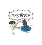 夫です。（日常）（個別スタンプ：10）