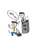 夫です。（日常）（個別スタンプ：11）