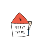 夫です。（日常）（個別スタンプ：12）
