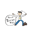 夫です。（日常）（個別スタンプ：13）