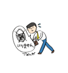 夫です。（日常）（個別スタンプ：15）