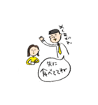 夫です。（日常）（個別スタンプ：18）