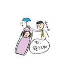 夫です。（日常）（個別スタンプ：19）
