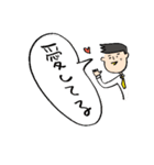 夫です。（日常）（個別スタンプ：22）