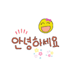 韓国語で話そう2（個別スタンプ：1）