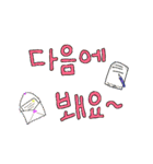 韓国語で話そう2（個別スタンプ：2）